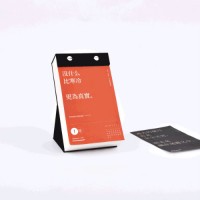 官宣 | 同陽科技2019年會節(jié)目征集正式啟動(dòng)！