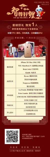 年會大戰(zhàn)一觸即發(fā) | 同陽錦鯉，獨(dú)寵一人！