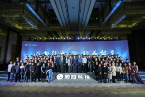 研發(fā)中心（開發(fā)部、產(chǎn)品部、驗證部、知識產(chǎn)權(quán)部、環(huán)境大數(shù)據(jù)研究院、IT信息部）