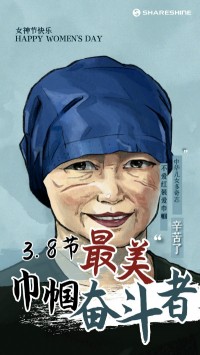 叮！您有一份女神節(jié)禮物待查收~