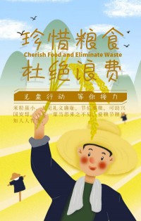 光盤行動(dòng)，等你接力！